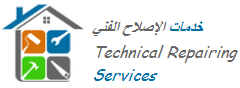 TechnicalRepairingServices.com-Dubai Logo